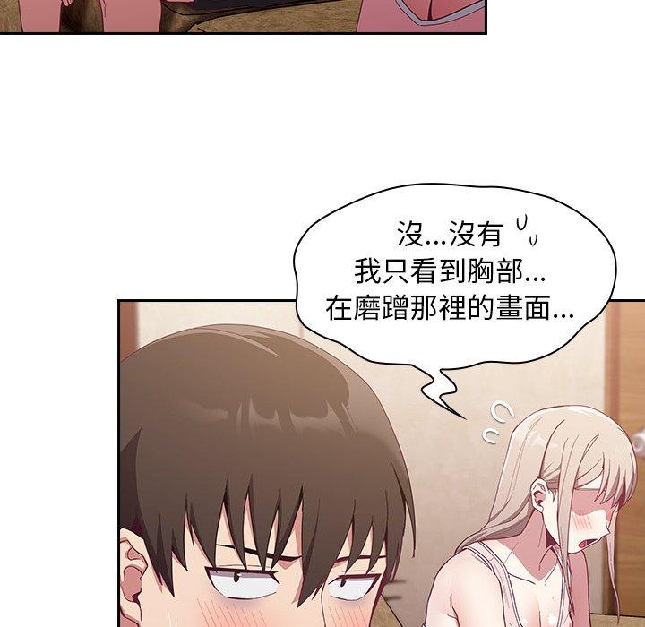 第23话 - 第108.jpg页