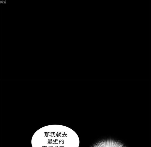 第 38 话 - 第52.jpg页