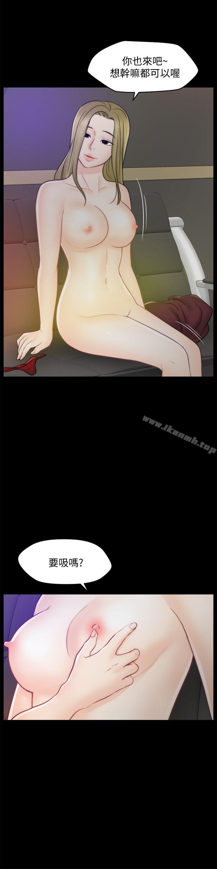 第47話-友振的真心 - 第24.jpg页