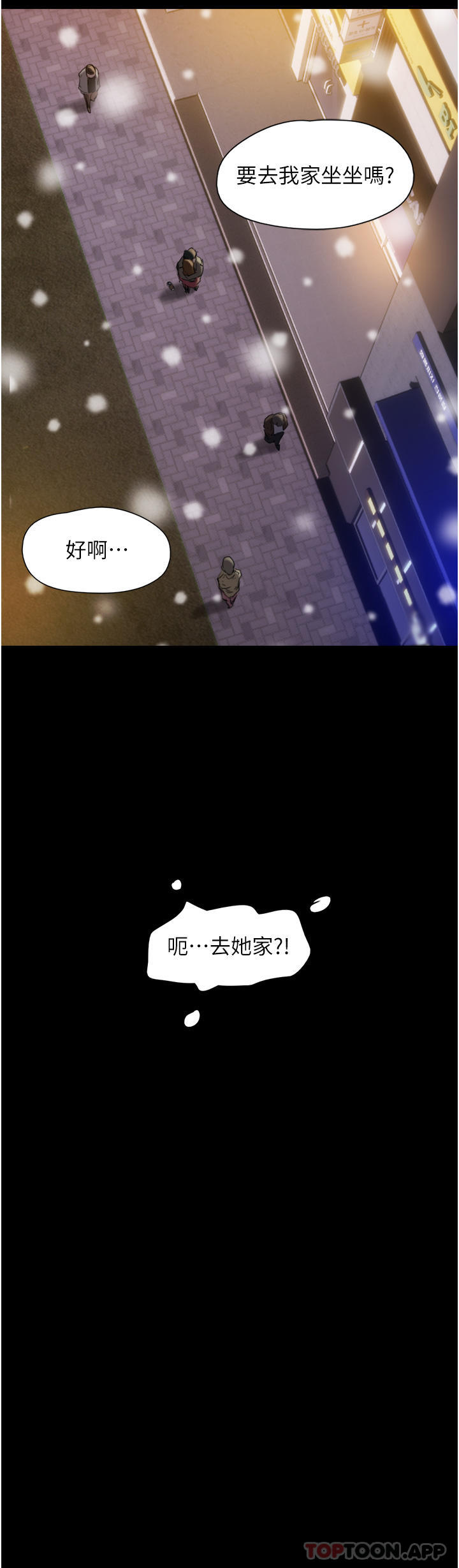第1话-唤醒沉睡慾望的初夜 - 第34.jpg页