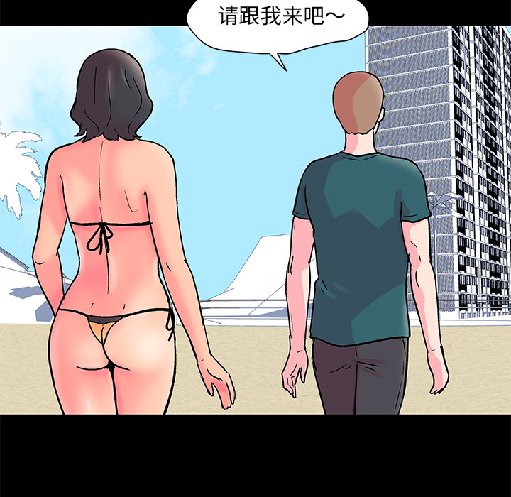 第54话 - 第54.jpg页