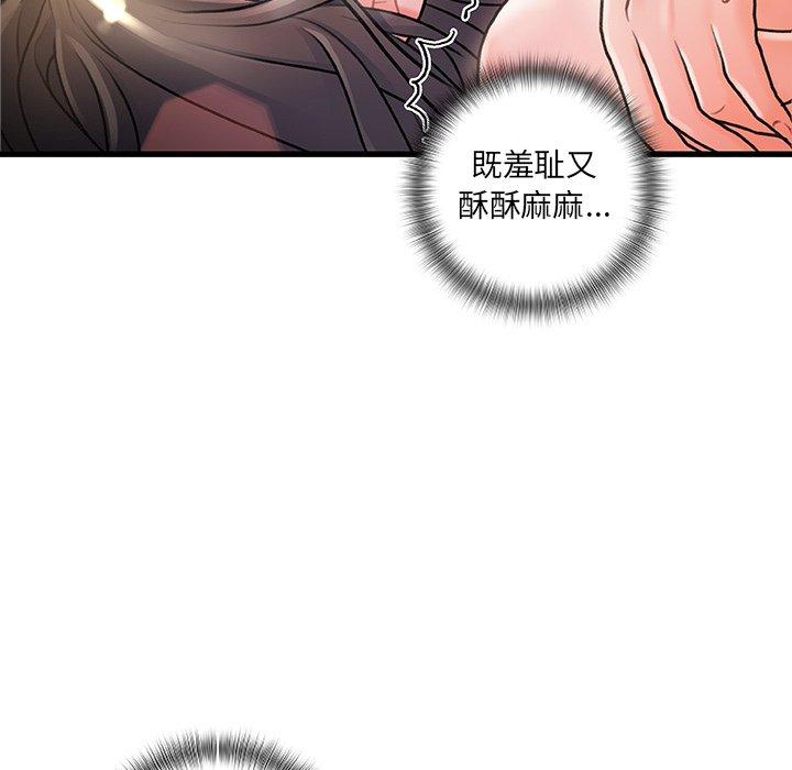 第 4 话 - 第68.jpg页