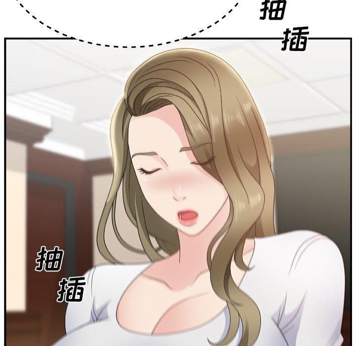 第 8 话 - 第40.jpg页