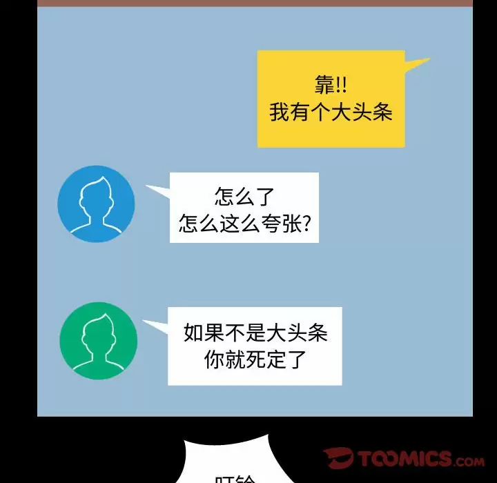 第22話 - 第86.jpg页