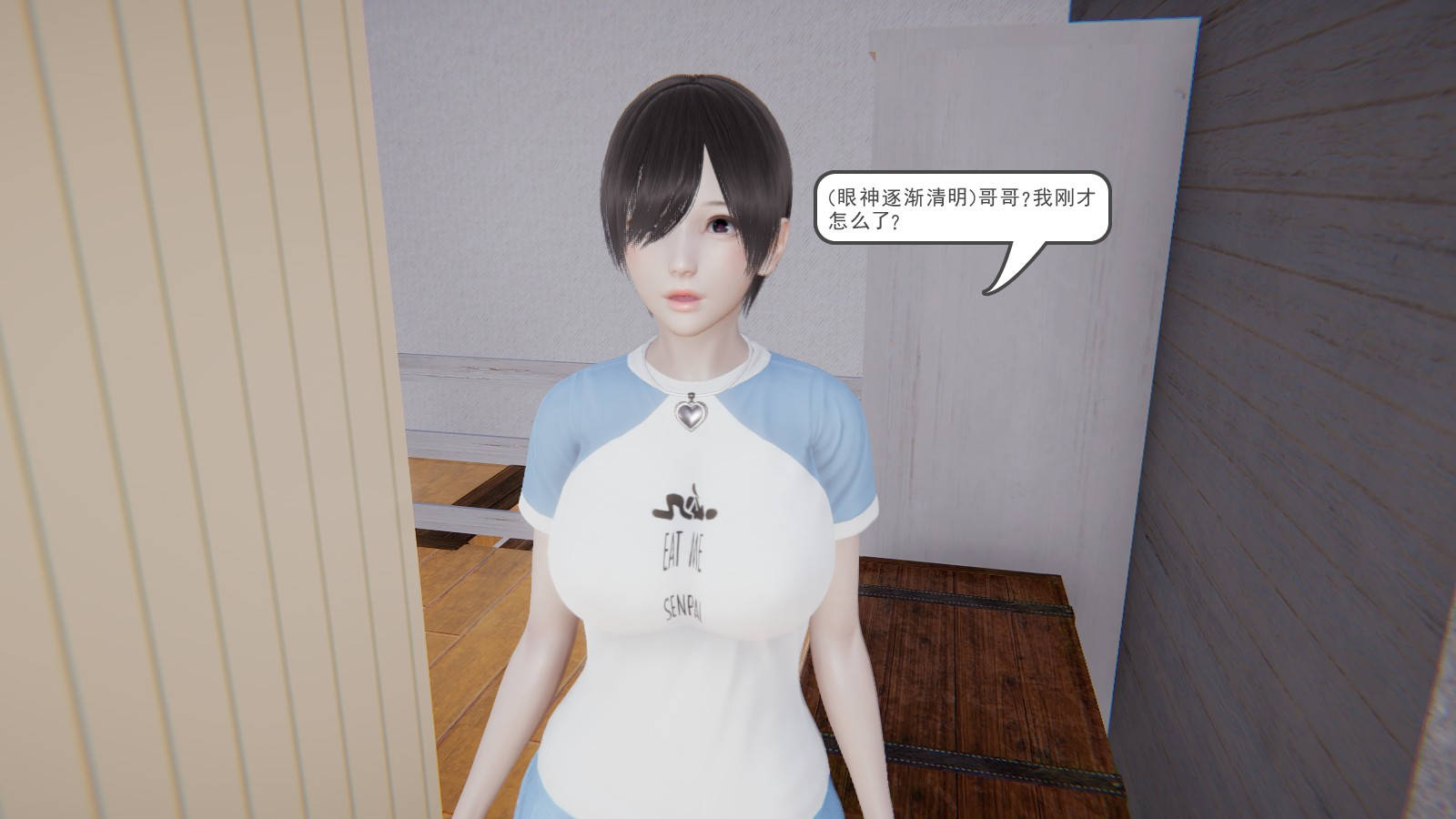 第 3 话 - 第28.jpg页