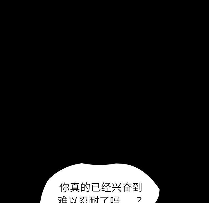 第17话 - 第161.jpg页