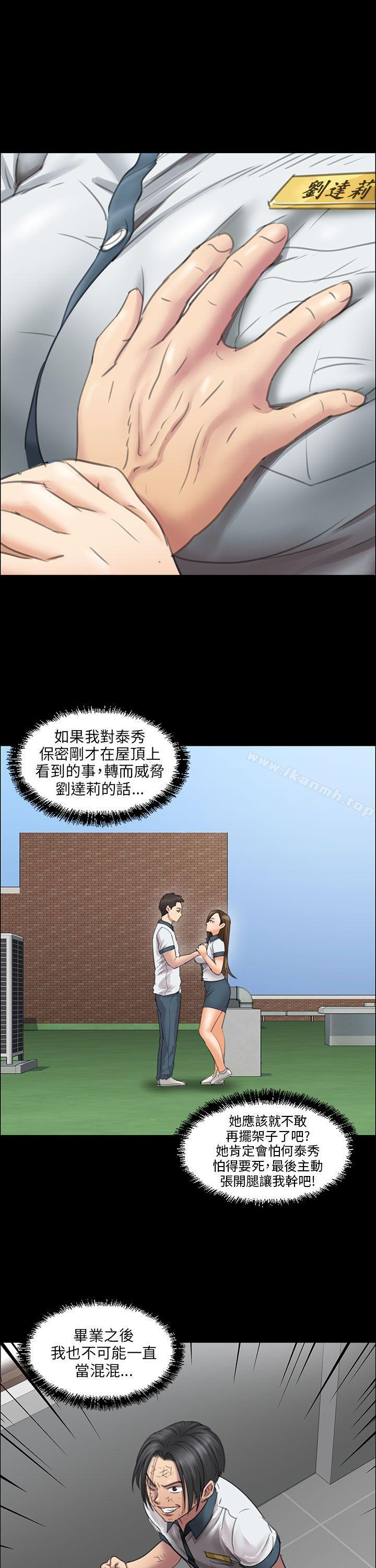 第13話 - 第28.jpg页