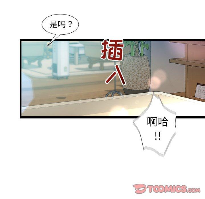 第 7 话 - 第9.jpg页