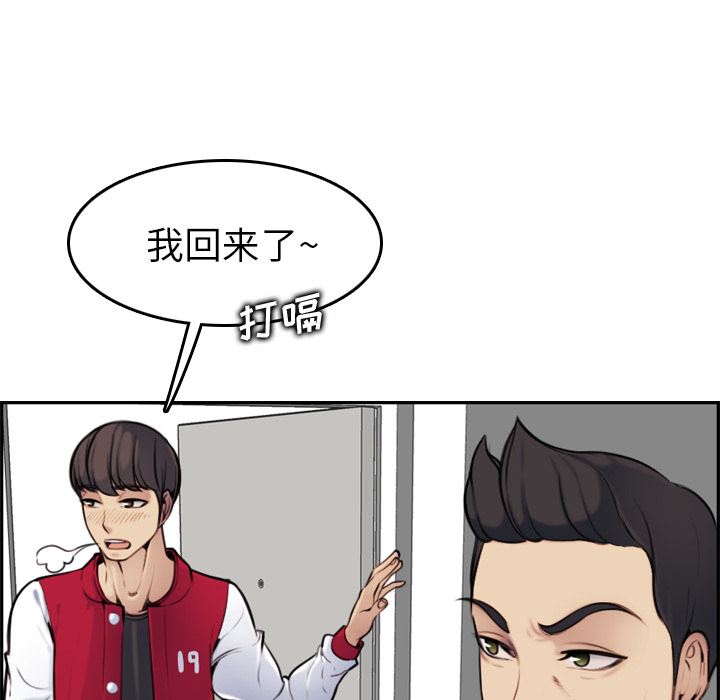 第2话 - 第40.jpg页