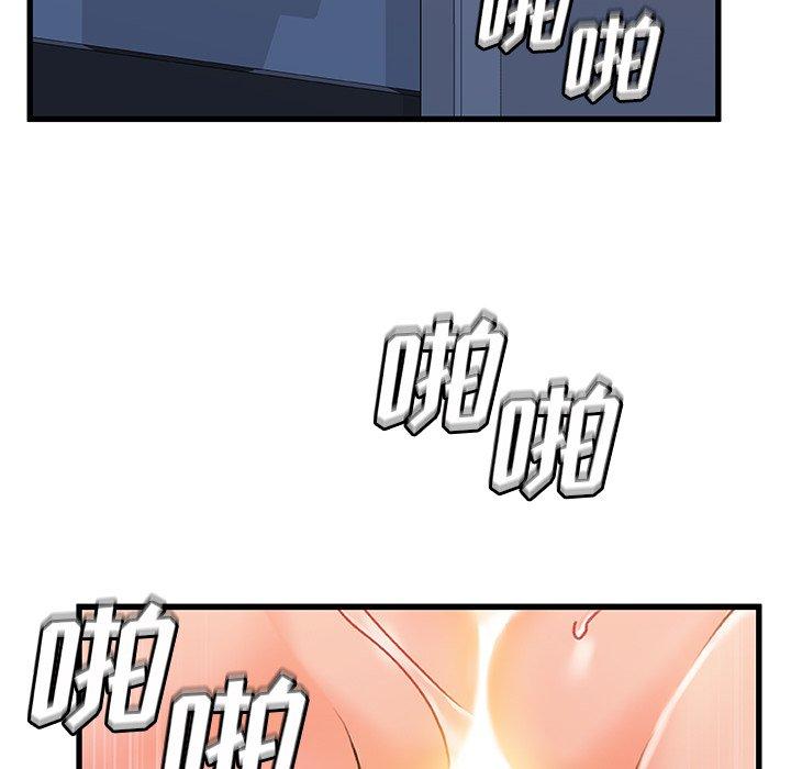 第 33 话 - 第8.jpg页