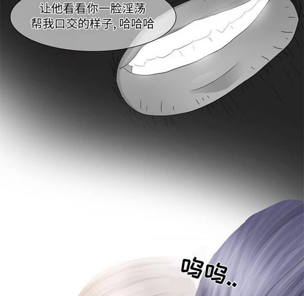 第 3 话 - 第38.jpg页