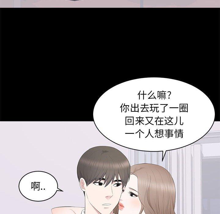 第 16 话 - 第75.jpg页