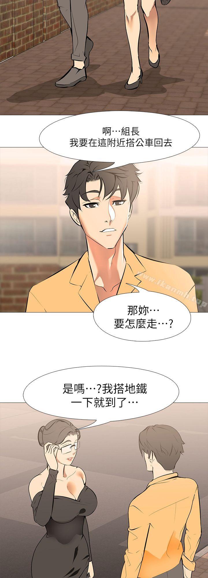 第12话-动摇的浩俊 - 第22.jpg页