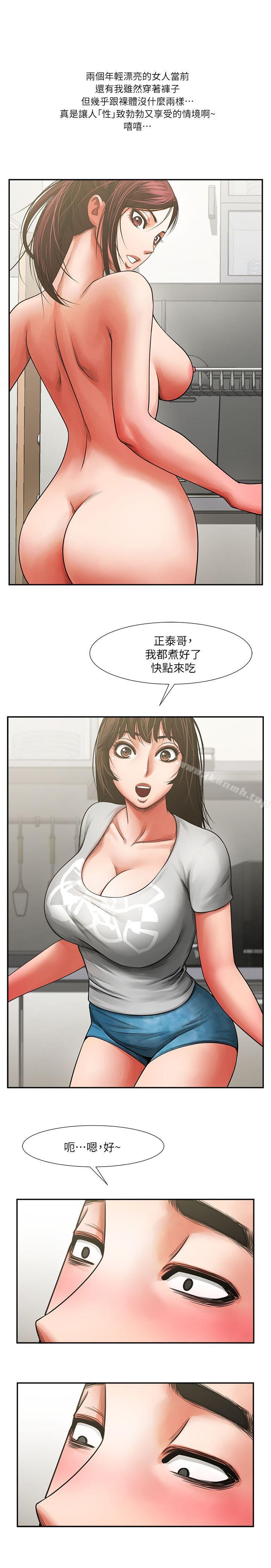 第6話 - 另一道目光 - 第35.jpg页