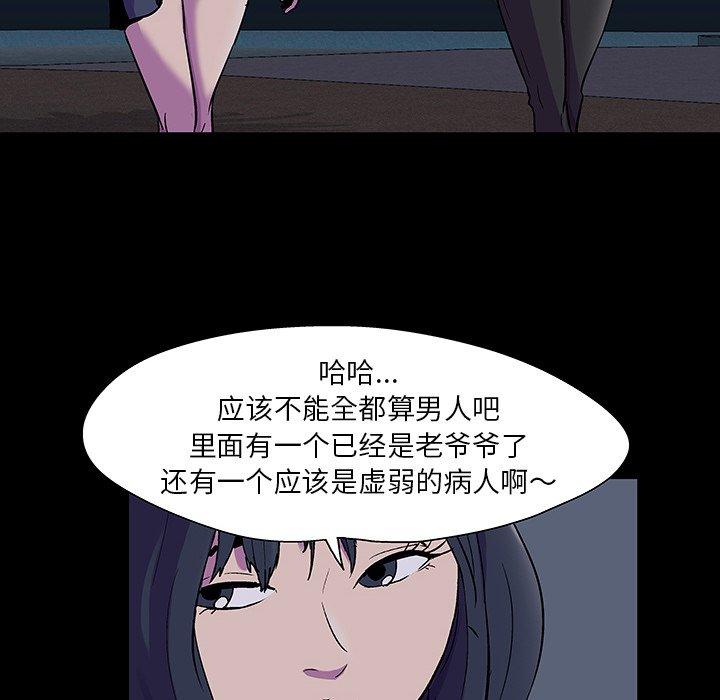 第114话 - 第60.jpg页