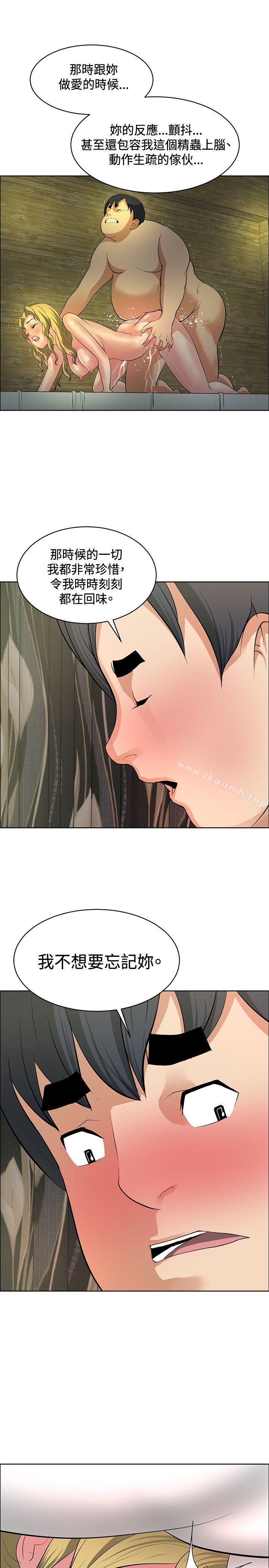 第36话 - 第3.jpg页