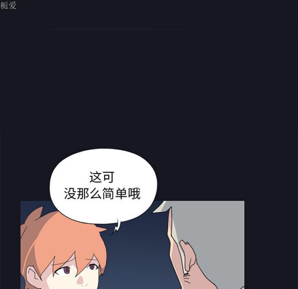 第 19 话 - 第56.jpg页