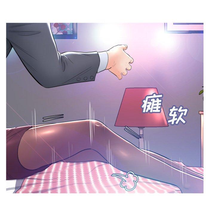 第 10 话 - 第53.jpg页