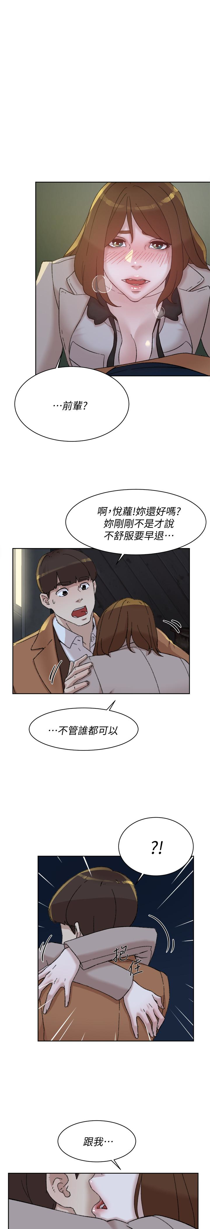 第105话-初次被男人的手指插入 - 第1.jpg页