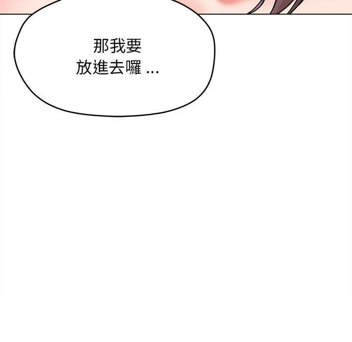 第19话 - 第64.jpg页