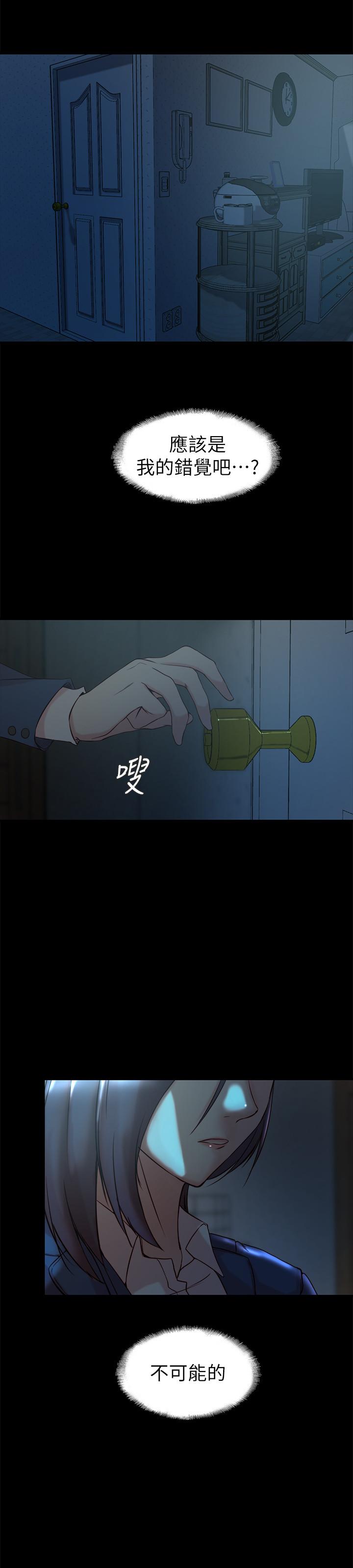 第 33 话 - 第11.jpg页