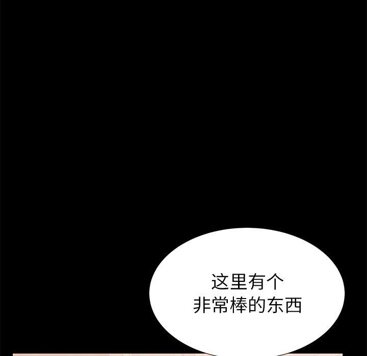 第47话 - 第35.jpg页