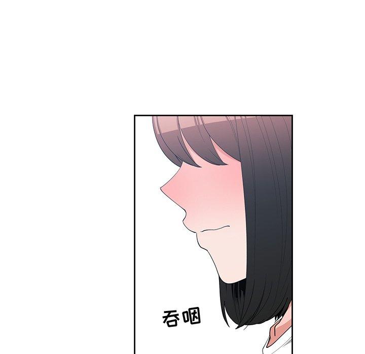 第 13 话 - 第6.jpg页