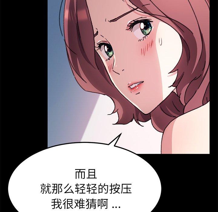 第56话 - 第91.jpg页