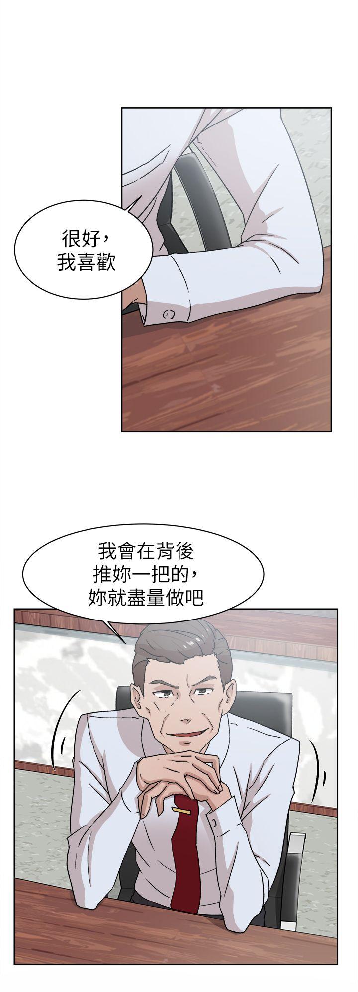 第 42 话 - 第4.jpg页