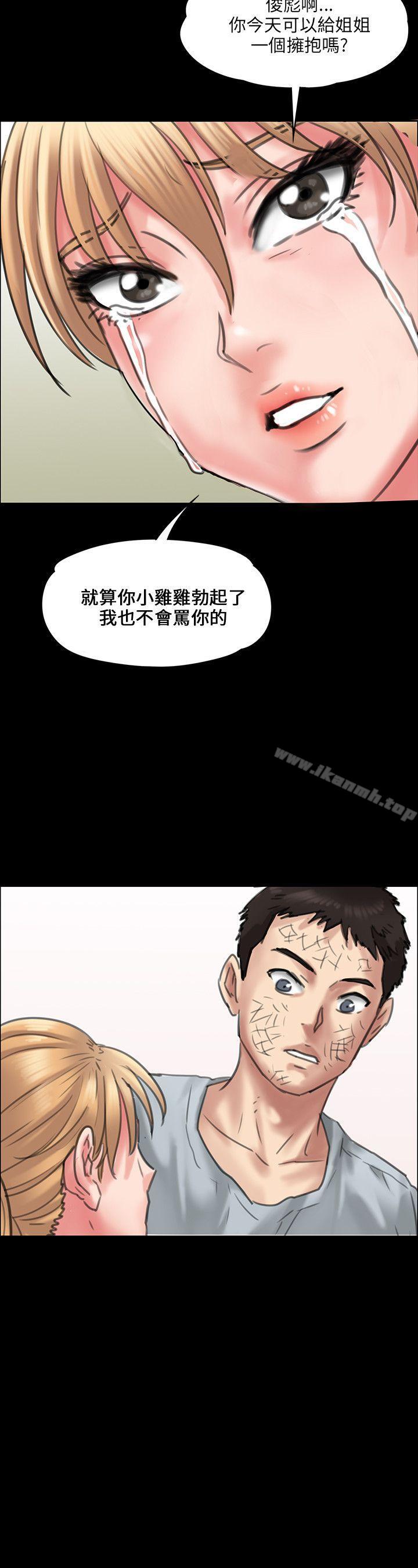 第22話 - 第2.jpg页