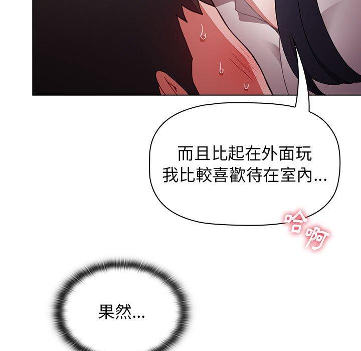 第31话 - 第85.jpg页