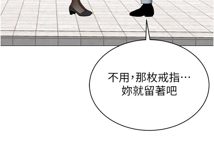 第49話-在浴室裡深情纏綿 - 第7.jpg页