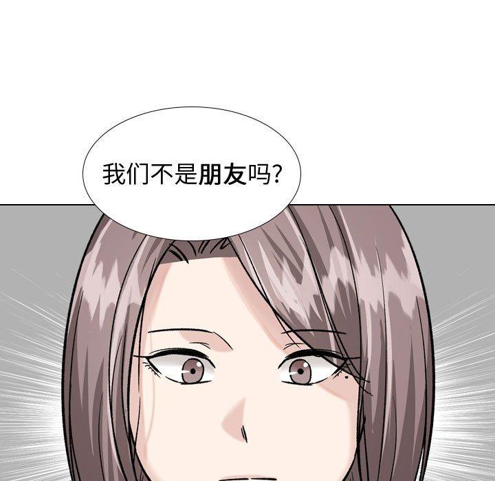 第 33 话 - 第161.jpg页