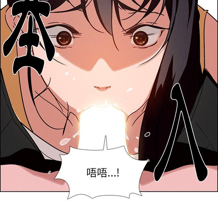第8話 - 第92.jpg页