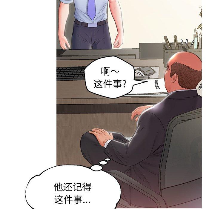 第 24 话 - 第54.jpg页