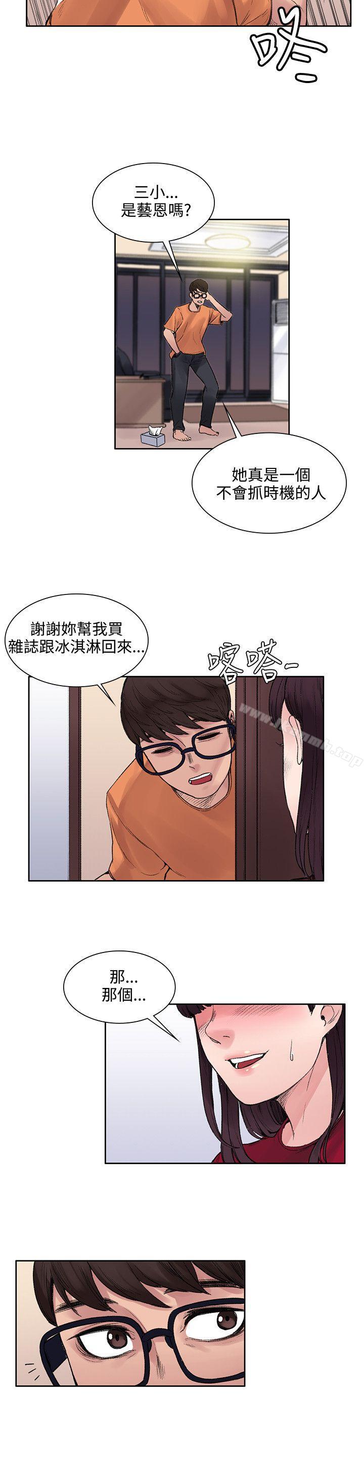 第13話 - 第20.jpg页