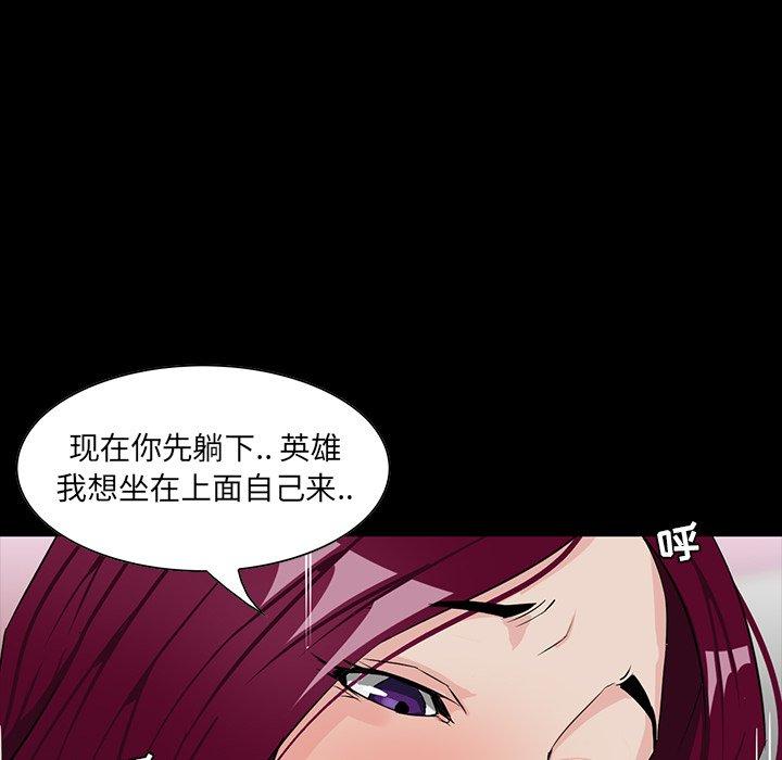 第 5 话 - 第83.jpg页