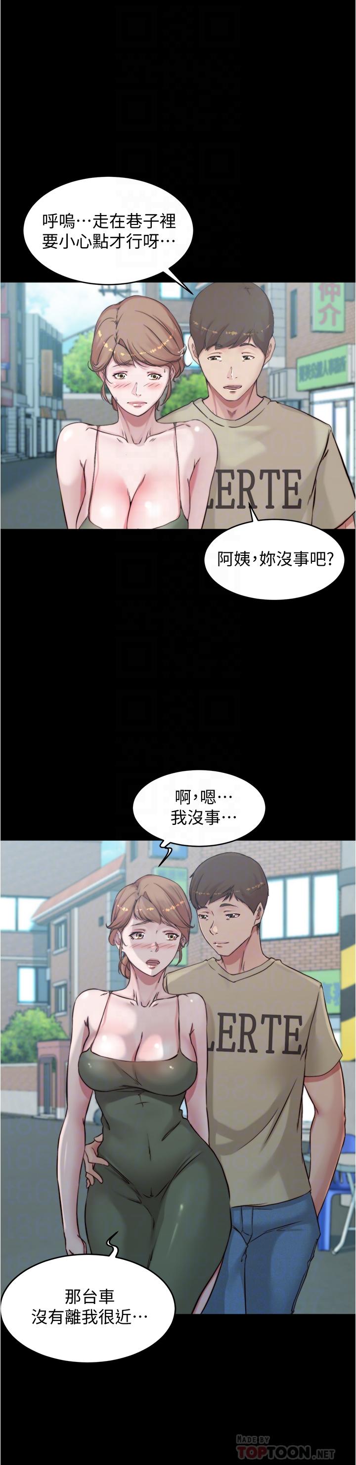 第57話-在捷運上有感覺的恩美 - 第18.jpg页