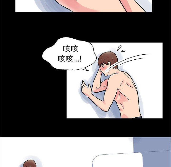 第4话 - 第21.jpg页