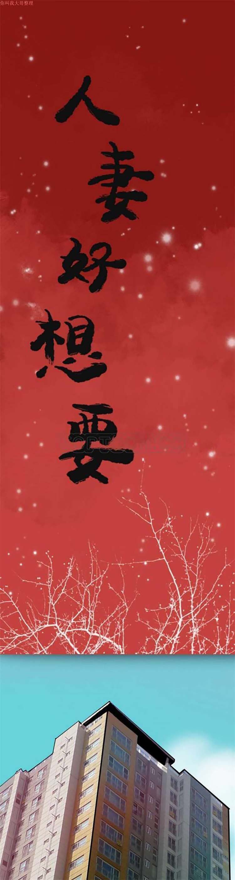 第 2 话 - 第1.jpg页