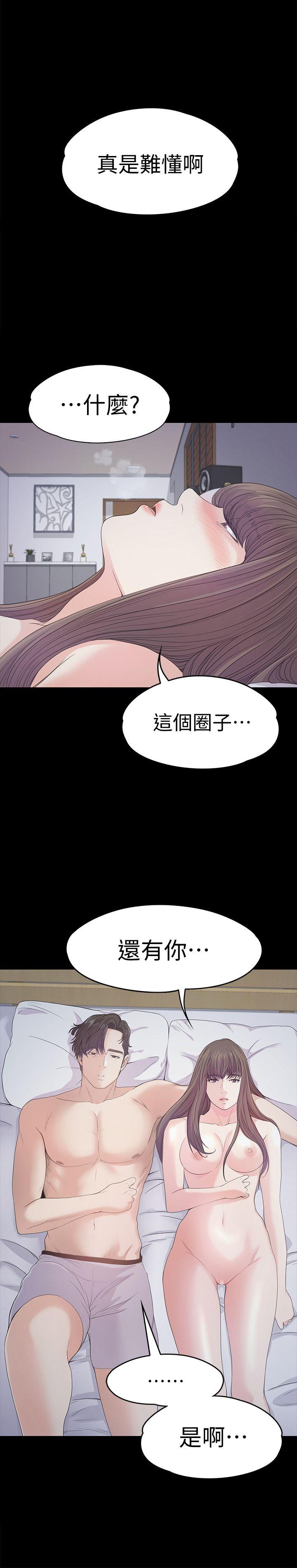第41话-要一起住嗎? - 第33.jpg页