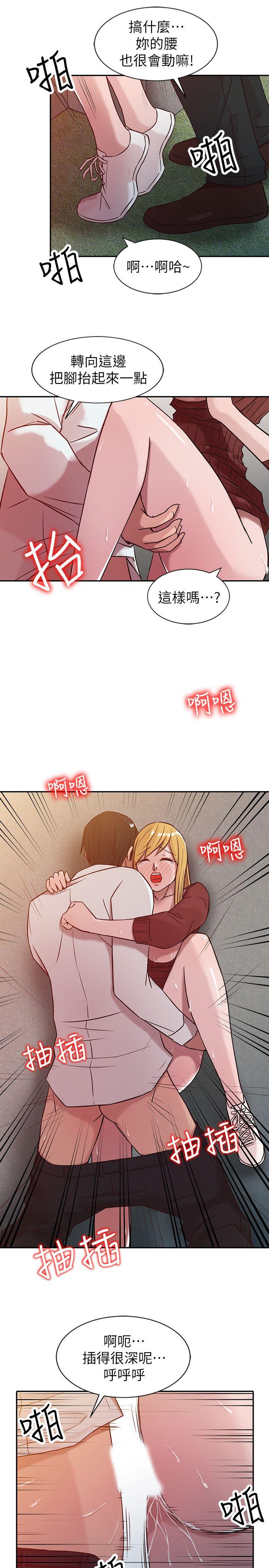 第5話 - 小姨子的日記 - 第7.jpg页