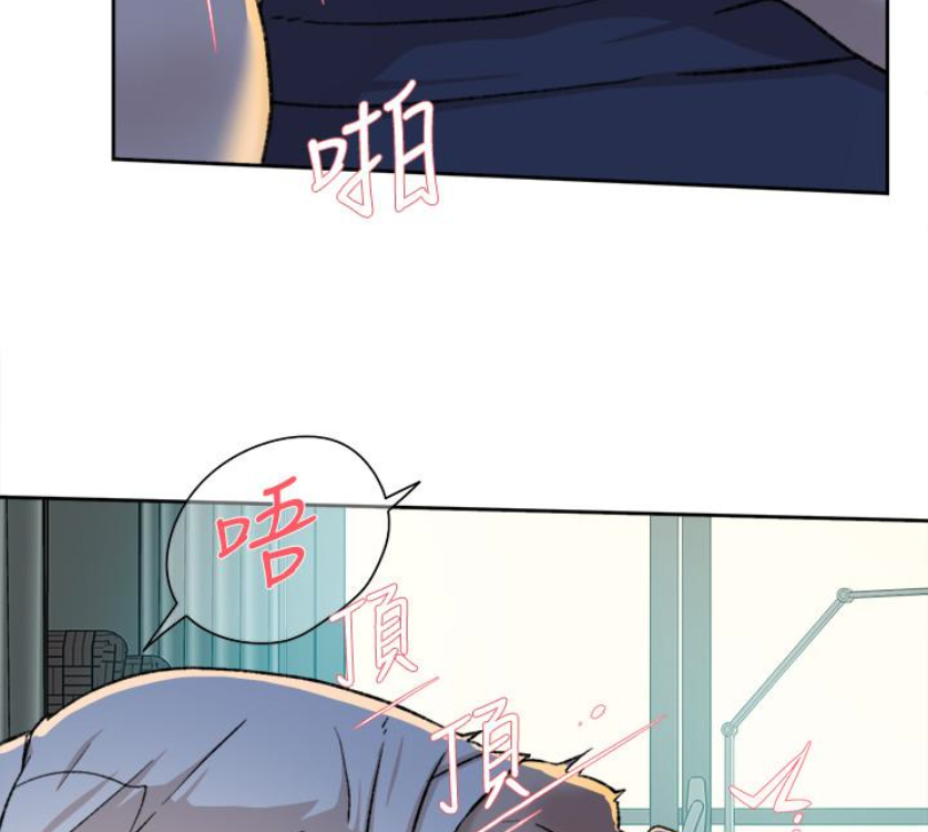 第95话-用身體換來的機會 - 第63.jpg页