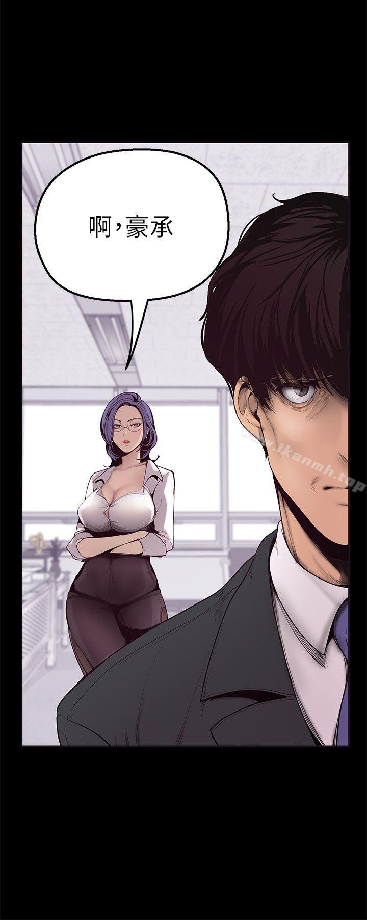 第2話 - 其實你想和組長做吧? - 第12.jpg页