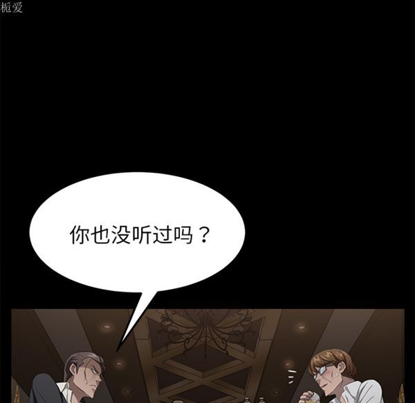 第 24 话 - 第99.jpg页