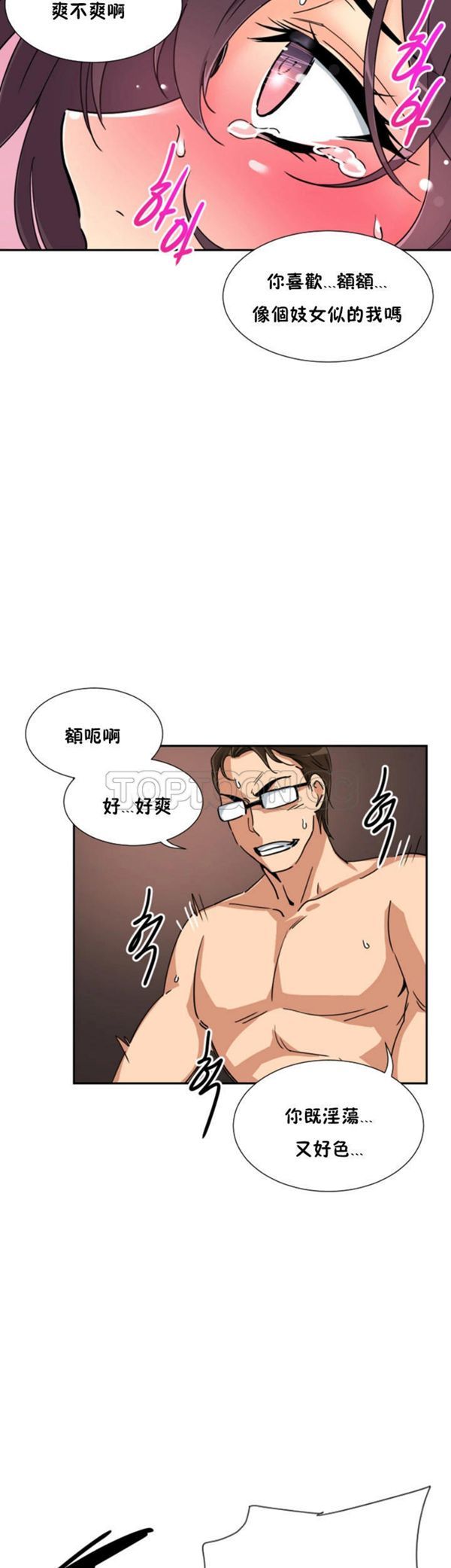 第 46 话 - 第21.jpg页