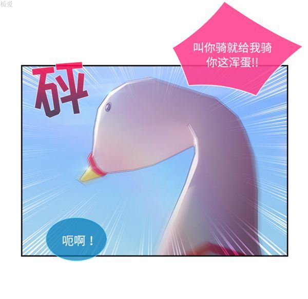 第 16 话 - 第51.jpg页