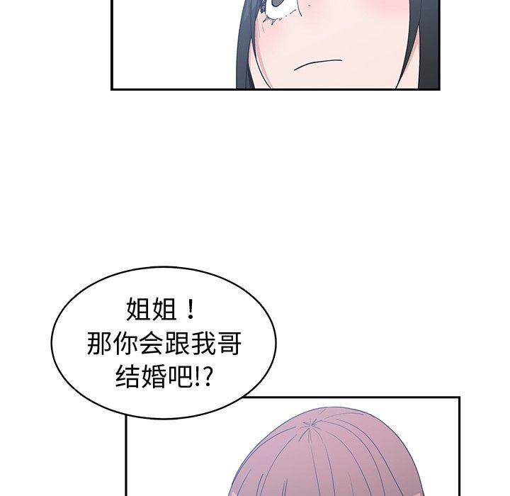 第 26 话 - 第17.jpg页