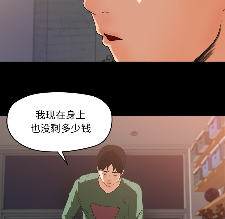 第 21 话 - 第42.jpg页
