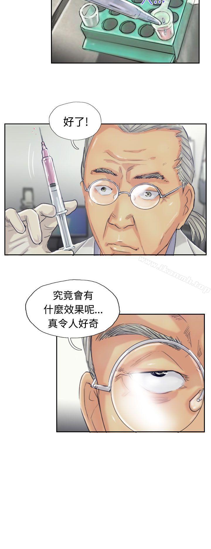 第19话 - 第10.jpg页